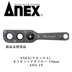OVERDOSE OD2193 XEX Vspec.ドライブキット forXEX - メルカリ