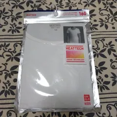 UNIQLO ヒートテック UネックT 半袖 160 ホワイト 白 男の子 キッズ 半袖インナー ユニクロ