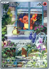 2025年最新】リザードン スペシャルデッキセットの人気アイテム - メルカリ