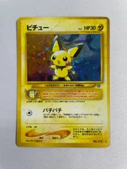 2025年最新】ポケモンカード 旧裏 エラーの人気アイテム - メルカリ