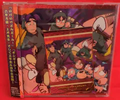 アニメCD 初回)忍たま乱太郎 ドラマCD 二の段 二の段