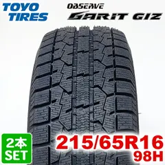 2025年製】 送料無料 TOYO TIRES 215/65R16 98H OBSERVE GSi-6 