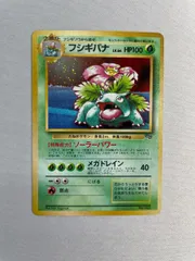 2026年最新】フシギバナ gbの人気アイテム - メルカリ