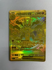 2025年最新】メガルカリオex MURの人気アイテム - メルカリ