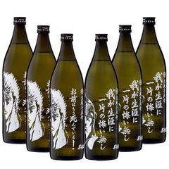 未開封】 北斗の拳 焼酎ボトル 900ml 7本セット - メルカリ