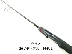 2025年最新】264 ゾディアスの人気アイテム - メルカリ