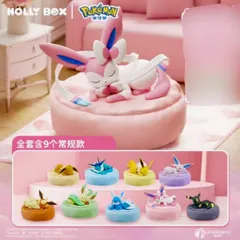 海外限定 9種コンプリートセット ポケモン ブイズ  ぬいぐるみ LangBowang お昼寝 スリープ 正規品 イーブイ ブースター サンダース シャワーズ ブラッキー エーフィ グレイシア リーフィア ニンフィア ポケットモンスター おやすみ すやすや