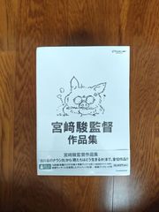 Item thumbnail for item 72fbc455-2080-4213-a0c4-9aec6439e715