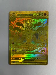 2025年最新】メガルカリオex MURの人気アイテム - メルカリ