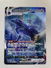 2025年最新】こくばバドレックスvmax hrの人気アイテム - メルカリ