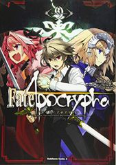 Fate/Apocrypha (9) (카도카와 코믹스 에이스)/이시다 아키라