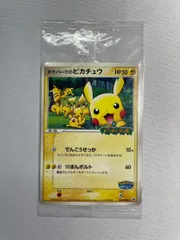 2025年最新】ポケパークプロモの人気アイテム - メルカリ