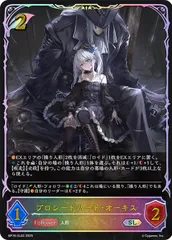 シャドウバース リンクハート・オーキス カードスリーブ エボルヴ シャドバ Amazon.co.jp: シャドウバース リンクハート・オーキス カードスリーブ