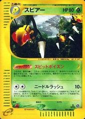 メイ SR [ドリームリーグ] SM11b 067/049 (PSA10) ポケモンカード