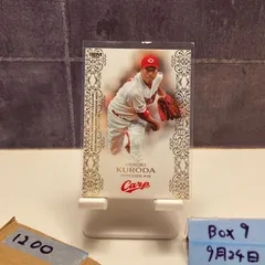 2025年最新】黒田博樹 サインの人気アイテム - メルカリ