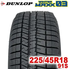 2025年最新】225/45r18スタッドレスタイヤの人気アイテム - メルカリ