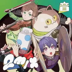 成人男性三人組 りする 缶バッジセット 成人男性三人組 ニャンヤオチュー 缶バッジ9個セット 成人男性三人組 せい