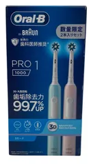 s393【新品未開封】BRAUN OraI-B PRO1 カリビア・ライトローズ2本セットD3055133CB-LR /電動歯ブラシ ブラウンPRO1 100 贈り物 プレゼント 夫婦 カップル 予備 自分用 記念日結婚記念日 歯周病 予防