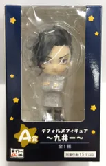 タイトー タイトーくじ 東京リベンジャーズ 聖夜のぷち決戦 A賞 九井一 デフォルメフィギュア