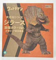 2025年最新】エクスプラス ジラースの人気アイテム - メルカリ