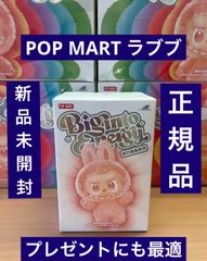 ⭐️【正規品 未開封】ラブブ Labubu Big into Energy 1ピース ポップマート ラブブ ぬいぐるみ らぶぶ エナジー プレゼント包装致します