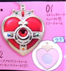 バンダイ カプセルグッズ2 セーラームーン20th 1.コズミックハートコンパクト型ミラーチャーム
