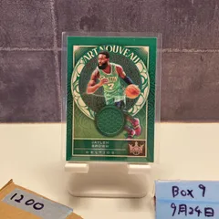2021-22 Panini Jaylen Brown Boston Celtics Court Kings Art Nouveau Memorabilia ジャージ カード