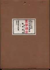 2025年最新】松本道別の人気アイテム - メルカリ