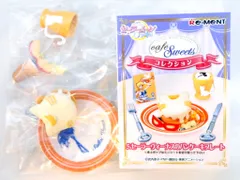 リーメント セーラームーンCrystal cafe sweets コレクション 5. セーラーヴィーナスのパンケーキプレート