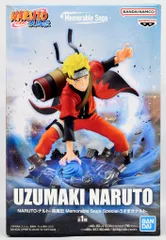 BANDAI SPIRITS Memorable Saga Special NARUTO-ナルト- 疾風伝 うずまきナルト