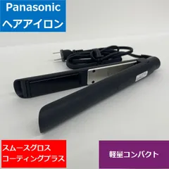 展示品】パナソニック　コンパクトストレートアイロン　EH-HV2A-K　黒色　グロスコーティング搭載　2Way　開閉ロック　海外・国内両用