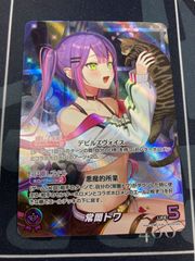 常闇トワ OUR hBP03-005 ホロカ ホロライブカードゲーム - メルカリ