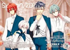 2026年最新】spoon.2di vol.112の人気アイテム - メルカリ