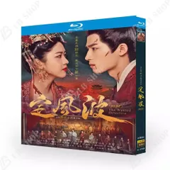 2025年最新】華流ドラマDVDの人気アイテム - メルカリ