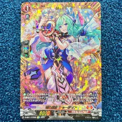 2025年最新】焔の巫女 シャーディアの人気アイテム - メルカリ