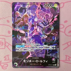 【美品】モンキー・D・ルフィ（OP09-161 Lパラレル