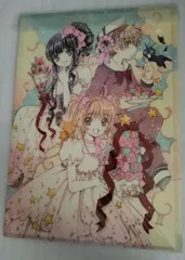 e#カードキャプターさくら#　原画風　集合　クリアファイル