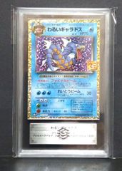 psa10 村上隆 トレカの世界 豪華客船 UR - メルカリ