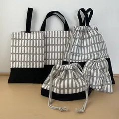 入園入学5点セット　ハンドメイド　北欧　レッスンバッグ　シューズケース　お着替え袋　コップ袋　お弁当袋