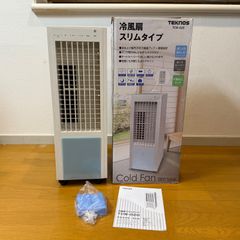 テクノス TCW-030 冷風扇 スリムタイプ 保冷剤パック2個 付き 冷感