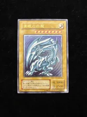 2025年最新】青眼の白龍 sm-51の人気アイテム - メルカリ