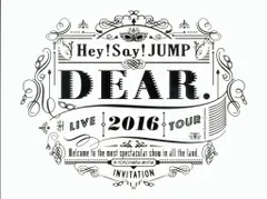 Hey!Say!JUMP DVD初回限定盤 2016 DEAR.