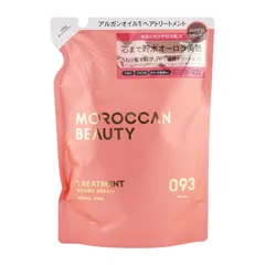 MOROCCAN BEAUTY モロッカンビューティ ハイドロリペア ヘアトリートメント 詰め替え 370mL 詰め替え用 レフィル[ネコポス]のサムネイル
