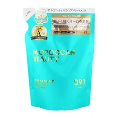 MOROCCAN BEAUTY モロッカンビューティ ディープモイスト ヘアトリートメント 詰替え 370mL 詰め替え用 レフィル [ネコポス]のサムネイル