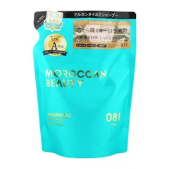 MOROCCAN BEAUTY モロッカンビューティ ディープモイスト シャンプー 詰替え 370mL 詰め替え用 レフィル リフィル[ネコポス]のサムネイル