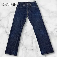 Denime オリゾンティD-HG1118 濃紺ビッグサイズ身幅56 ファースト Denime オリゾンティD-HG1118 濃紺ビッグサイズ身幅56 ファースト