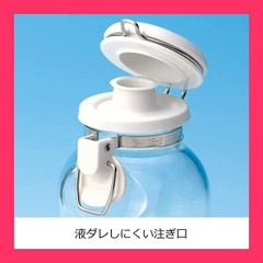 星硝（Seisho）セラーメイト 1L 3個セット - メルカリ