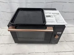 2025年最新】山善 yamazen 電子レンジの人気アイテム - メルカリ