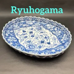 2025年最新】龍峰窯お皿の人気アイテム - メルカリ