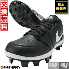 【新品未使用】NIKE ナイキ 野球 スパイク ポイント ジョーダン1 レトロ ロー Jordan 1 Retro MCS LOW スタッド ブラック ホワイト 並行輸入 日本未発売 CJ8524-011